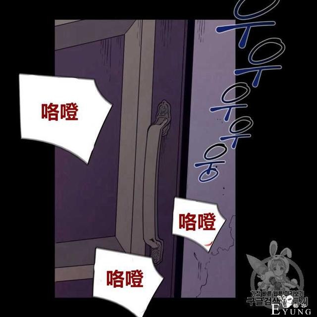 漫画：韩漫-恶魔1(德国骨科-19.jpg
