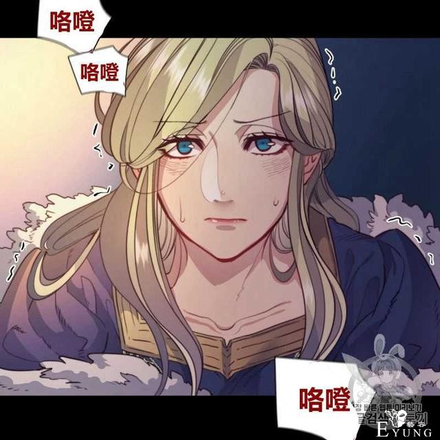 漫画：韩漫-恶魔1(德国骨科-21.jpg