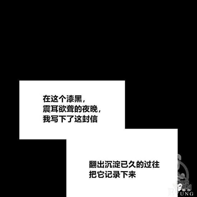 漫画：韩漫-恶魔1(德国骨科-27.jpg
