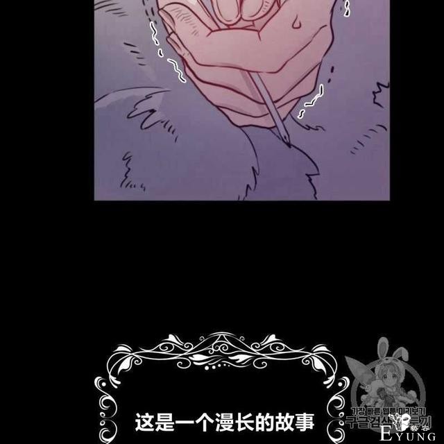 漫画：韩漫-恶魔1(德国骨科-24.jpg