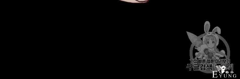 漫画：韩漫-恶魔1(德国骨科-26.jpg