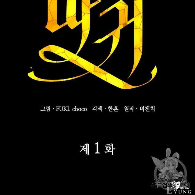 漫画：韩漫-恶魔1(德国骨科-31.jpg