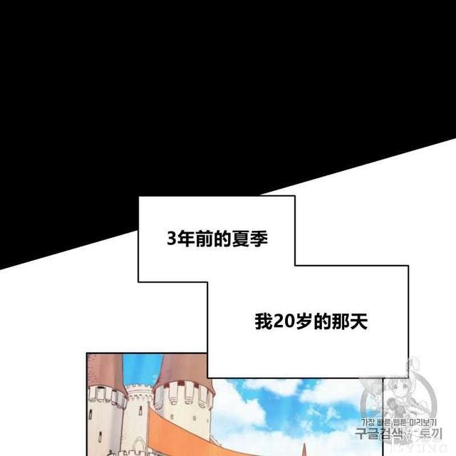 漫画：韩漫-恶魔1(德国骨科-32.jpg