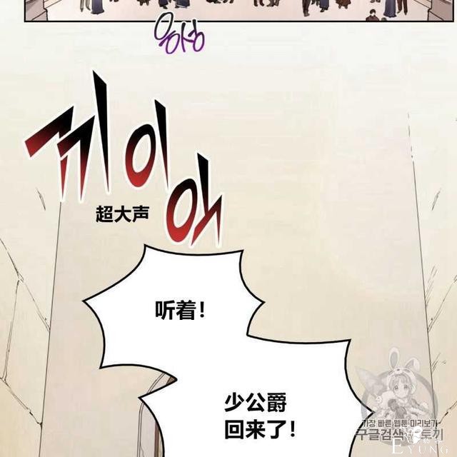 漫画：韩漫-恶魔1(德国骨科-35.jpg