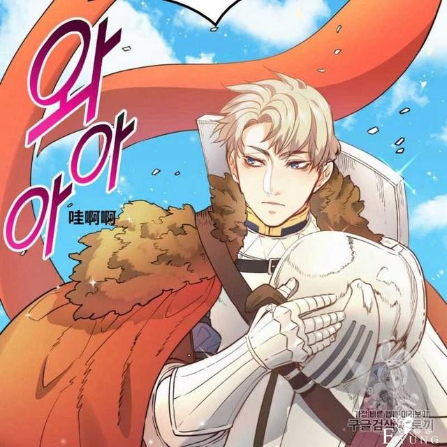 漫画：韩漫-恶魔1(德国骨科-44.jpg