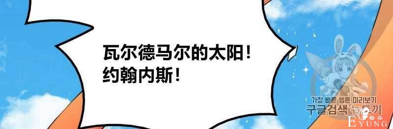 漫画：韩漫-恶魔1(德国骨科-43.jpg