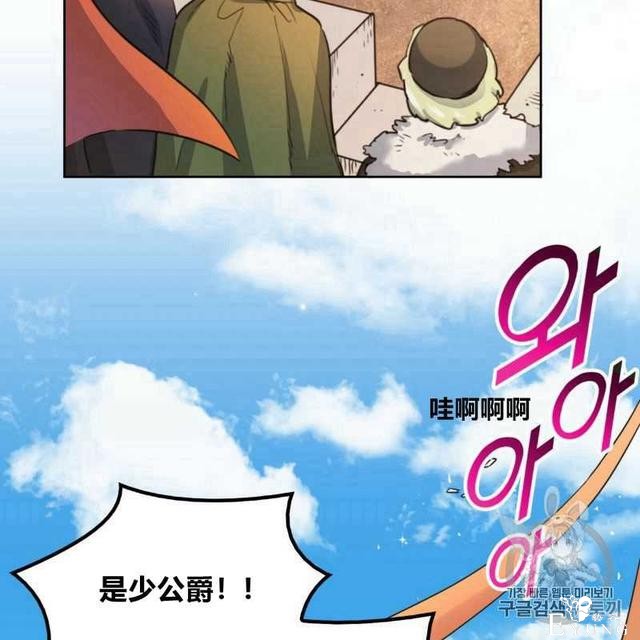 漫画：韩漫-恶魔1(德国骨科-42.jpg