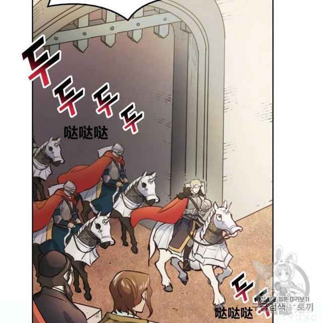 漫画：韩漫-恶魔1(德国骨科-41.jpg
