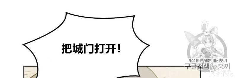 漫画：韩漫-恶魔1(德国骨科-40.jpg