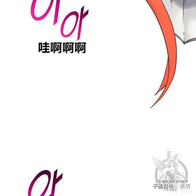 漫画：韩漫-恶魔1(德国骨科-47.jpg