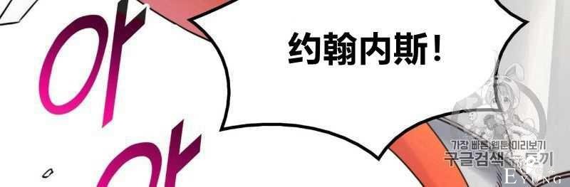 漫画：韩漫-恶魔1(德国骨科-46.jpg