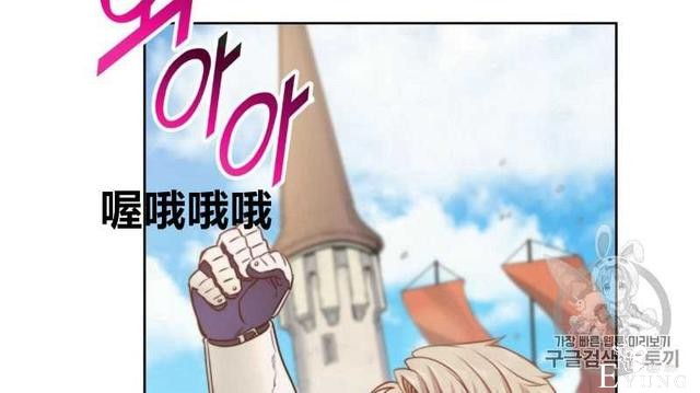 漫画：韩漫-恶魔1(德国骨科-48.jpg