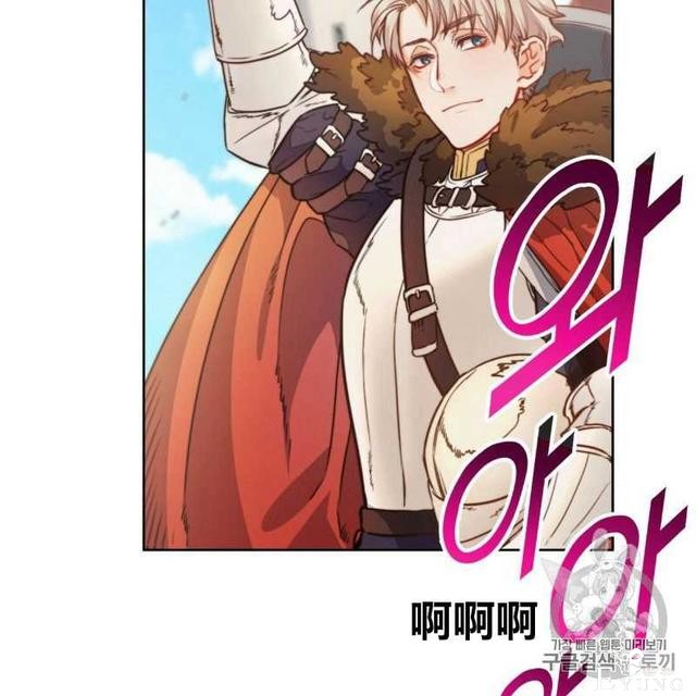 漫画：韩漫-恶魔1(德国骨科-49.jpg