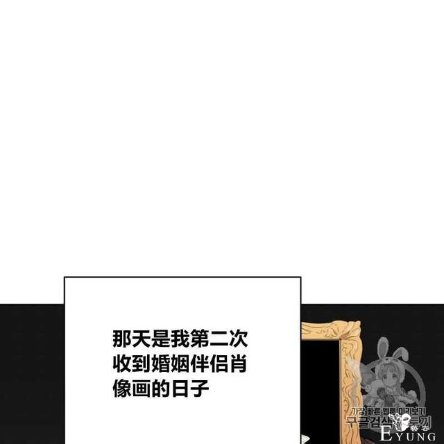 漫画：韩漫-恶魔1(德国骨科-58.jpg