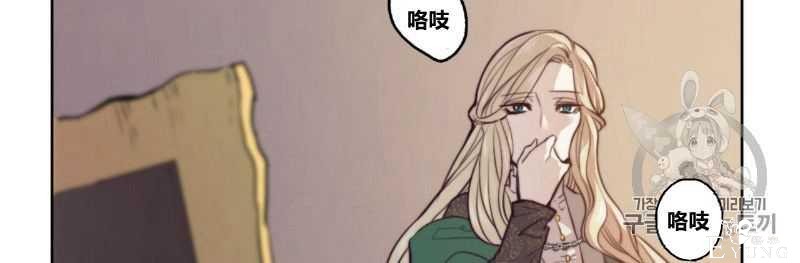 漫画：韩漫-恶魔1(德国骨科-62.jpg