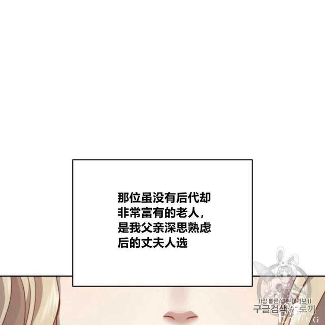 漫画：韩漫-恶魔1(德国骨科-64.jpg