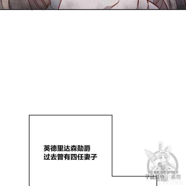 漫画：韩漫-恶魔1(德国骨科-66.jpg