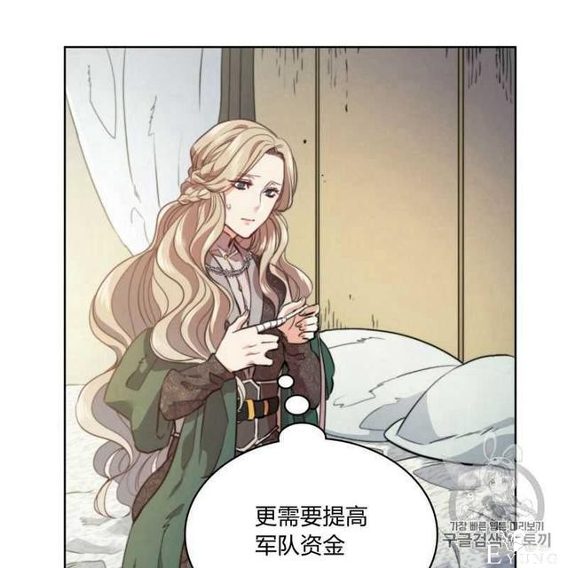 漫画：韩漫-恶魔1(德国骨科-75.jpg