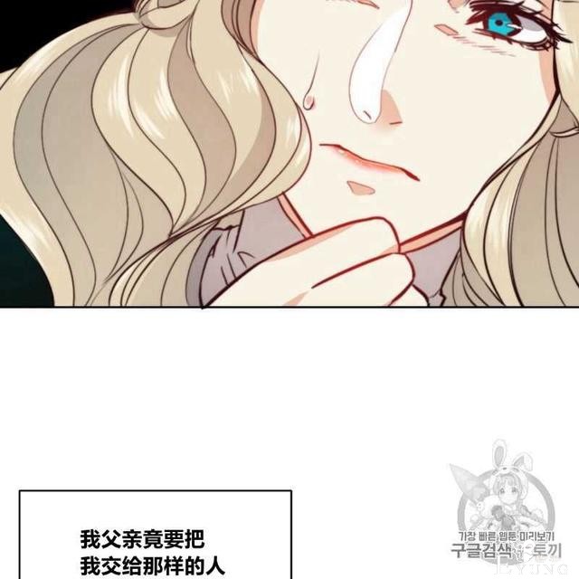 漫画：韩漫-恶魔1(德国骨科-72.jpg