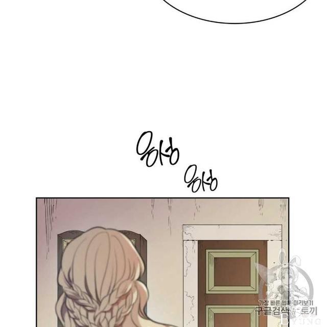 漫画：韩漫-恶魔1(德国骨科-77.jpg