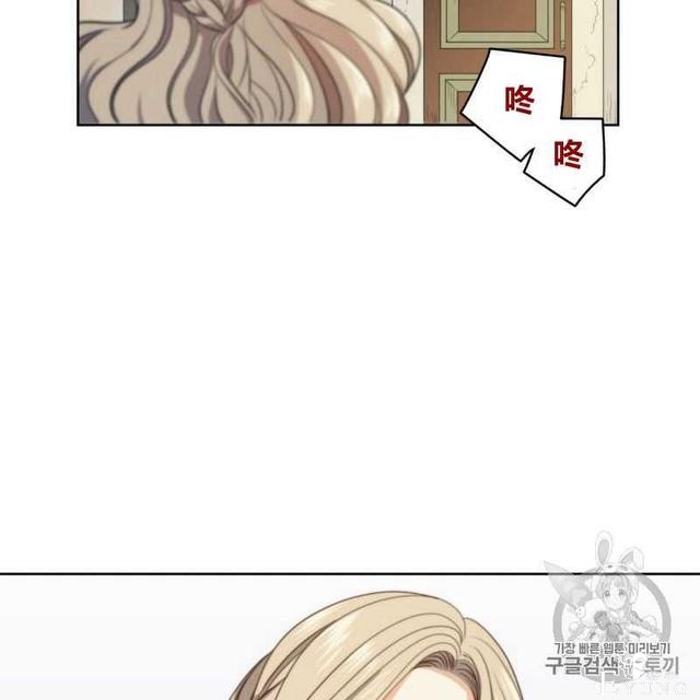 漫画：韩漫-恶魔1(德国骨科-78.jpg