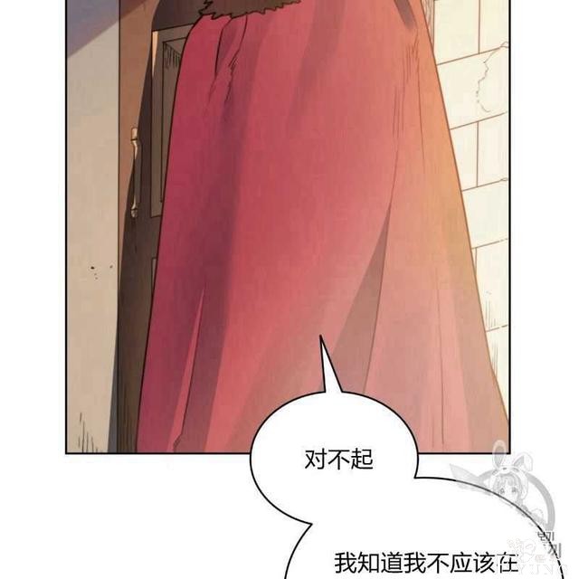 漫画：韩漫-恶魔1(德国骨科-83.jpg
