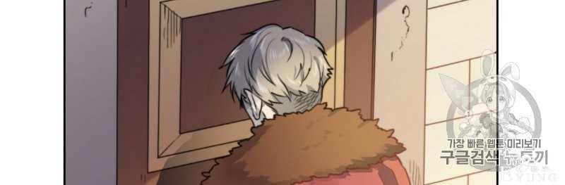 漫画：韩漫-恶魔1(德国骨科-82.jpg