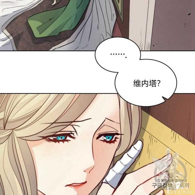 漫画：韩漫-恶魔1(德国骨科-86.jpg