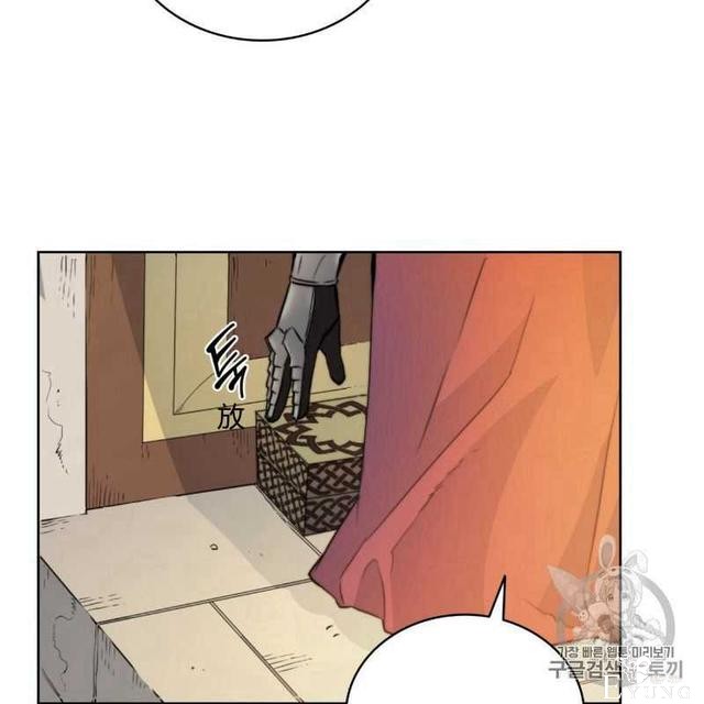 漫画：韩漫-恶魔1(德国骨科-89.jpg