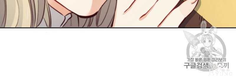 漫画：韩漫-恶魔1(德国骨科-87.jpg