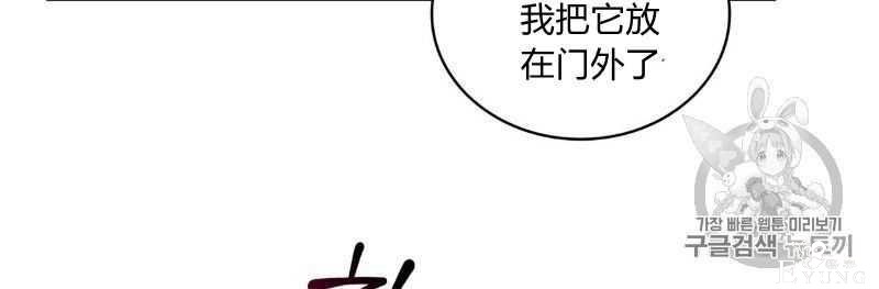 漫画：韩漫-恶魔1(德国骨科-90.jpg
