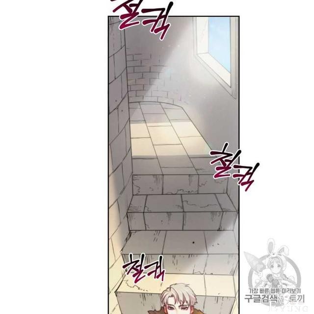 漫画：韩漫-恶魔1(德国骨科-91.jpg