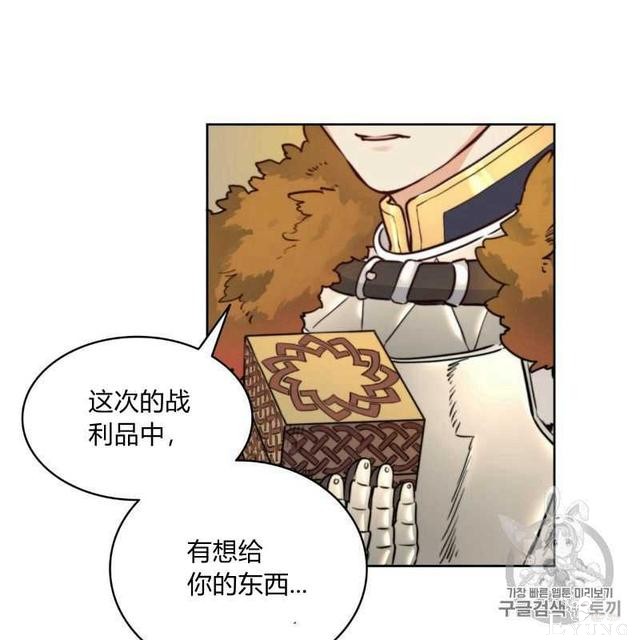 漫画：韩漫-恶魔1(德国骨科-88.jpg