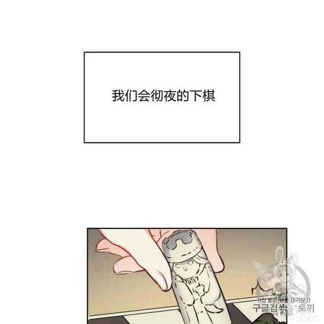 漫画：韩漫-恶魔1(德国骨科-98.jpg