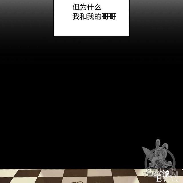 漫画：韩漫-恶魔1(德国骨科-106.jpg