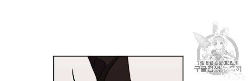 漫画：韩漫-恶魔1(德国骨科-104.jpg