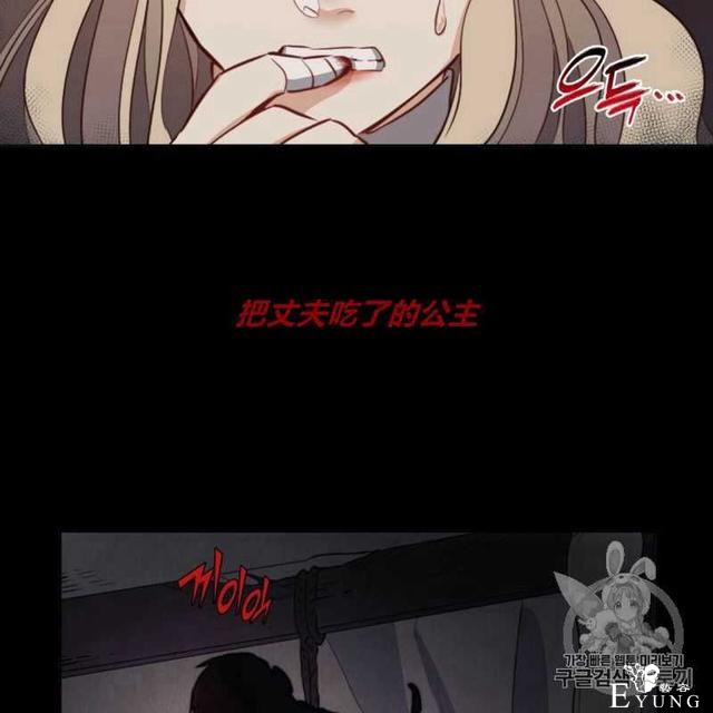 漫画：韩漫-恶魔1(德国骨科-111.jpg
