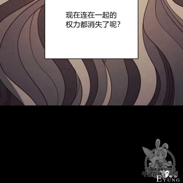 漫画：韩漫-恶魔1(德国骨科-109.jpg