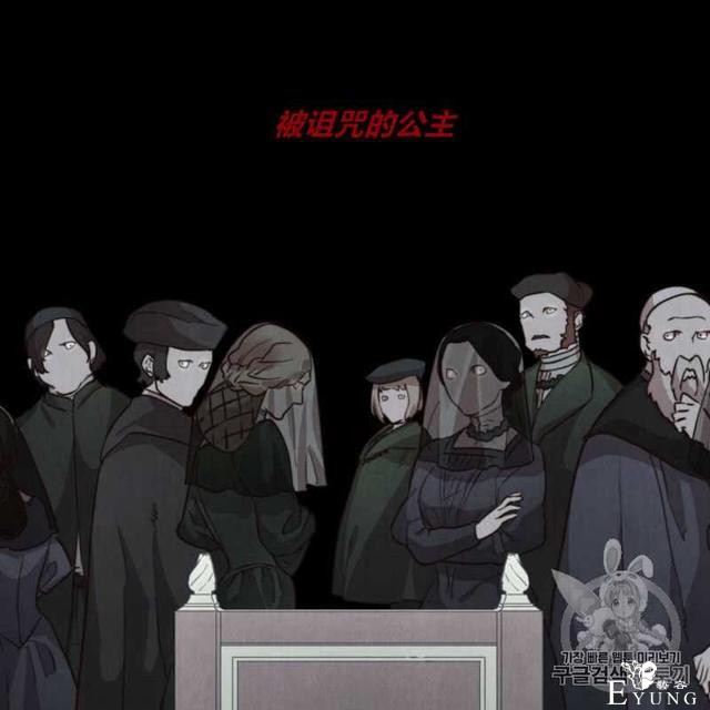 漫画：韩漫-恶魔1(德国骨科-114.jpg
