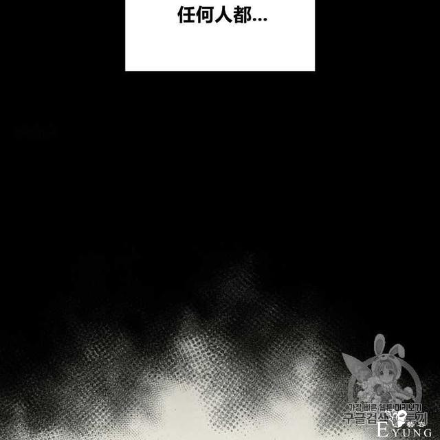 漫画：韩漫-恶魔1(德国骨科-125.jpg