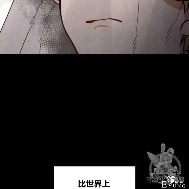 漫画：韩漫-恶魔1(德国骨科-124.jpg
