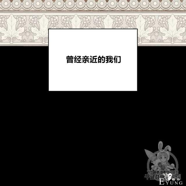 漫画：韩漫-恶魔1(德国骨科-130.jpg