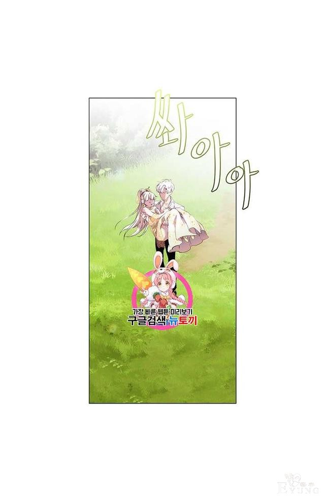 漫画：韩漫-恶女也要谈恋爱12-1.jpg