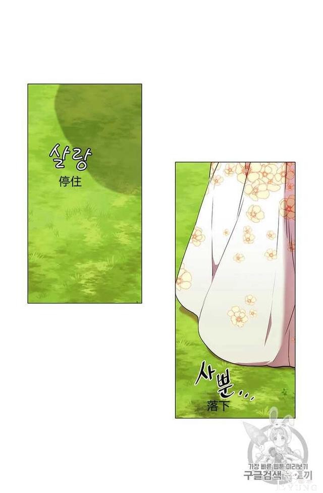 漫画：韩漫-恶女也要谈恋爱12-2.jpg