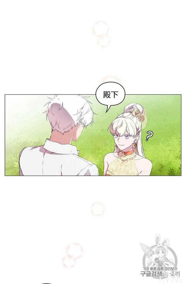 漫画：韩漫-恶女也要谈恋爱12-8.jpg