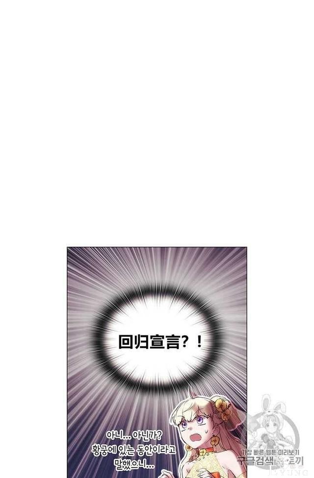 漫画：韩漫-恶女也要谈恋爱12-12.jpg