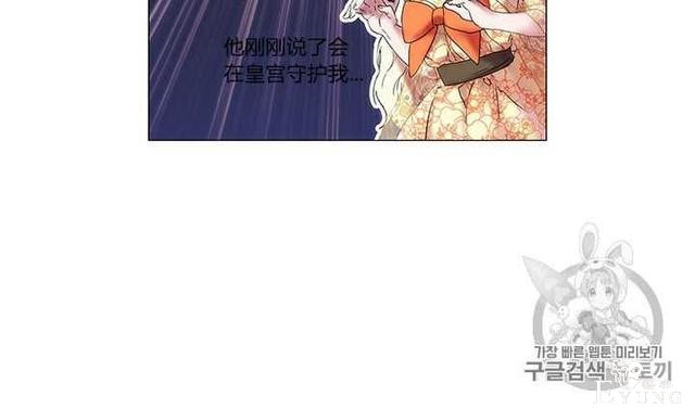 漫画：韩漫-恶女也要谈恋爱12-13.jpg