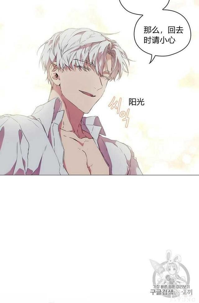 漫画：韩漫-恶女也要谈恋爱12-15.jpg