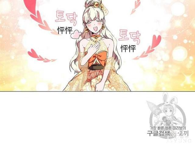 漫画：韩漫-恶女也要谈恋爱12-17.jpg