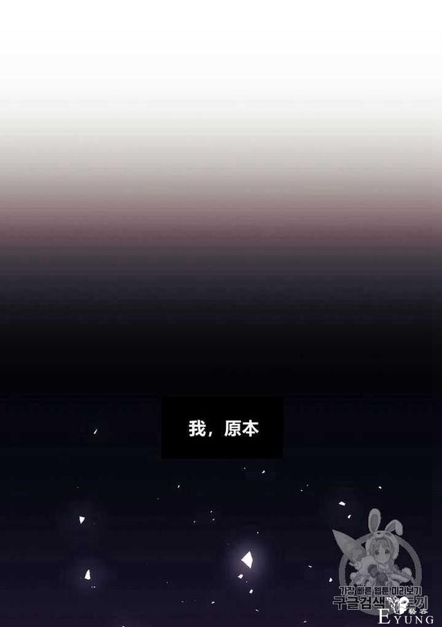 漫画：韩漫-恶女也要谈恋爱12-19.jpg